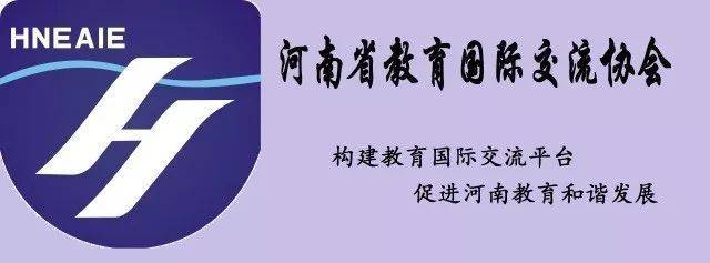 我省召開自費出國留學中介服務機構工作座談會，推動行業規范發展