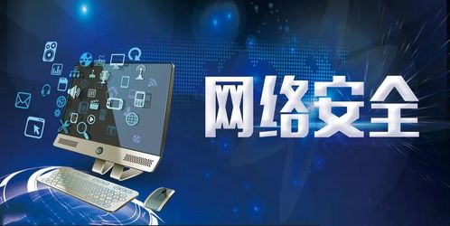 為什么自學(xué)網(wǎng)絡(luò)安全與信息安全軟件開發(fā)需謹慎？